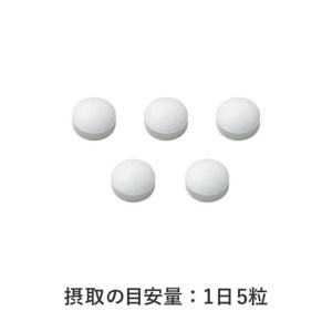 カルシウム＆マグネシウム サプリメント 約30日分 (150粒) 1袋 ヨーグルト味 おいしく補給 骨の健康 サポート コラーゲンペプチド 酸化マグネシウム クエン酸 富士フイルム 静岡県 富士市 [