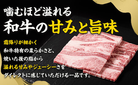 黒毛和牛 焼肉用 内容量 500g（1パック250g）《30日以内に出荷予定(土日祝除く)》国産 お肉 和牛 牛 精肉 食品 牛肉 バーベキュー 食材 グルメ 肉料理 牛スライス おうち焼肉 赤身部位