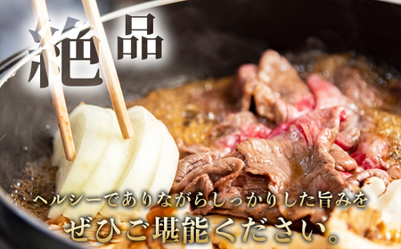 ＜はなが黒牛 すき焼き用 モモバラスライス 約200g×4パック＞ お肉 牛肉 国産 霜降り 薄切り 炒め物 すきやき しゃぶしゃぶ お鍋 晩御飯 夕食 パーティー 特産品 小分け ゆうぼく 愛媛県 