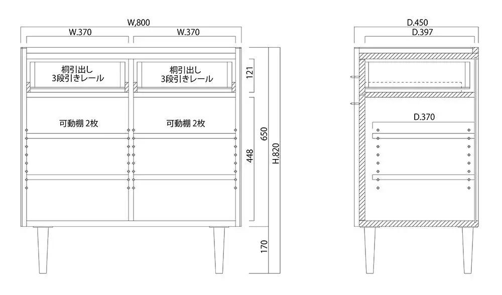 大川家具 フロイド 80cm リビングチェスト リビングボード 木脚 真鍮つまみ 天然木ユーラシアンチーク