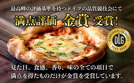 冷凍マルゲリータピザ 4枚セット ドイツのコンテストで金賞受賞 冷凍ピザ / 有限会社ふるさと倶楽部 [41ABCM011]