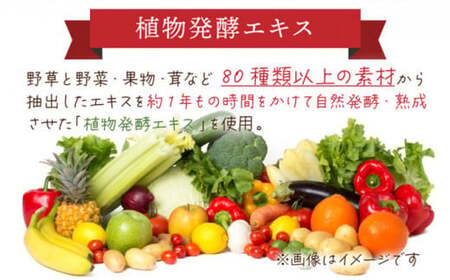 山田養蜂場酵素ビューティー プラセンタドリンク 500ml×1本（35265）【006-a042】