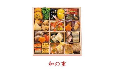 【早割】数量限定 ハルメクのおせち「さくら」(2人前) おせち料理 おせち お節 正月 お正月 加工品 食品 F4N-2514