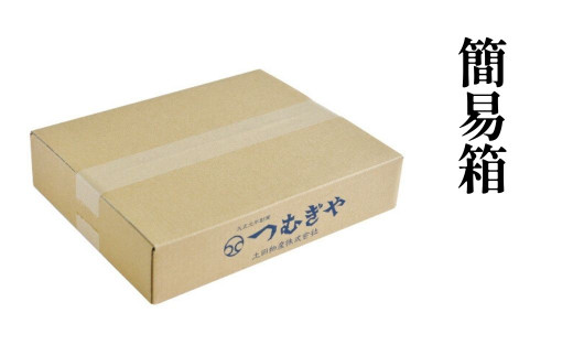 うどん 「埼玉県産小麦」を100％使用 つむぎうどん 110g×50袋  |  うどん 乾麺 ウドン 麺 めん 埼玉県産 美味しい おいしい 地粉 安心 喉ごし こし コシ もちもち モチモチ もっちり 食感 つるつる 旨み うまみ 香り 贈り物 幻 希少 県産 埼玉県 久喜市 土田物産 つむぎや