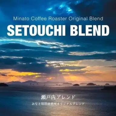 【 定期便 3ヶ月 】 大人気 ！ 瀬戸内 の お宝 焙煎 ブレンド ！ コーヒー粉 600g(200g×3袋) COFFEE ROAST 3710みなと 珈琲焙煎所 ブレンド コーヒー 珈琲 飲み物
