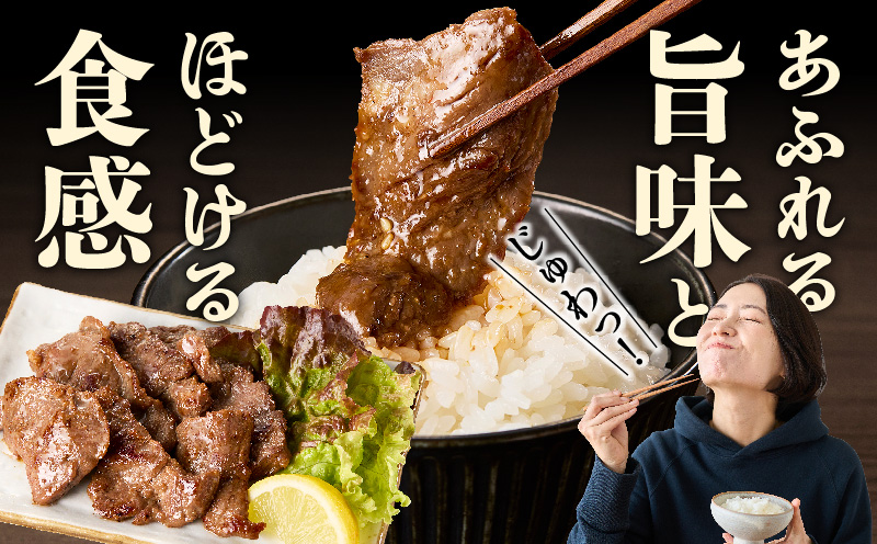 【希少部位】牛肉 うちハラミ 1.2kg 小分け 400g×3P【スピード発送 氷温熟成×特製ダレ 味付き 牛肉 訳あり 不揃い 焼肉 BBQ 野菜炒め 大阪 泉佐野 大阪府 泉佐野市】