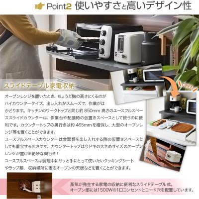 ふるさと納税 大川市 食器棚　ホワイト/板戸　マルシェ |  | 01