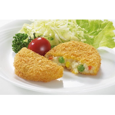 牛肉コロッケ2パック、野菜コロッケ2パック詰合せセット【配送不可地域：離島】【1637168】