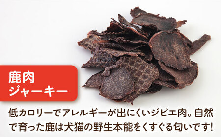 【全12回定期便】鹿肉ジャーキー（80g×2袋）【ペットフード YMジャパン】[AKEX029]