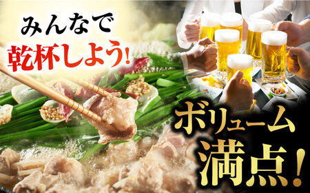 【6回定期便】幻の五島牛ホルモン 1kg 味無し 五島市/ごとう農業協同組合[PAF092]