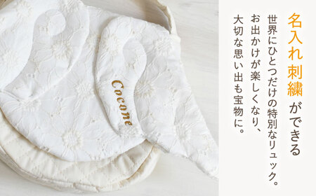 【名入れ可能！】レース素材 天使の羽根 キッズショルダーバッグ【coco plus an factory】オフ白×シルバー[OCR074-2]