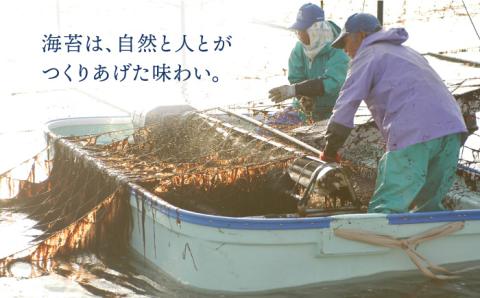 【至高の逸品】佐賀のり『紫香燦燦（しこうさんさん）』板海苔5枚8袋 吉野ヶ里町/サン海苔[FBC017]