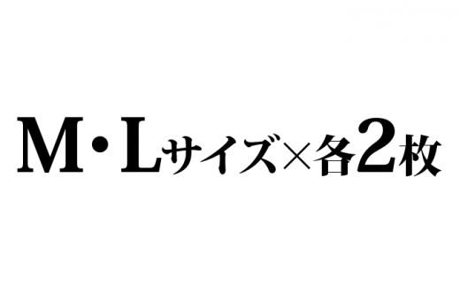 遠州織物ジャカード織　柿渋染めお洒落マスク 4枚セット（M×2･L×2） [№5786-8495]3555