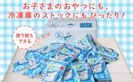 ＜袋かき氷 ソーダ味 20袋入り せい坊オリジナルグッズ2点＞ かき氷 ソーダ味 135ml 氷菓 シャーベット 袋氷 スイーツ 西予市イメージキャラクターせい坊デザイン いそき屋 愛媛県 西予市【冷