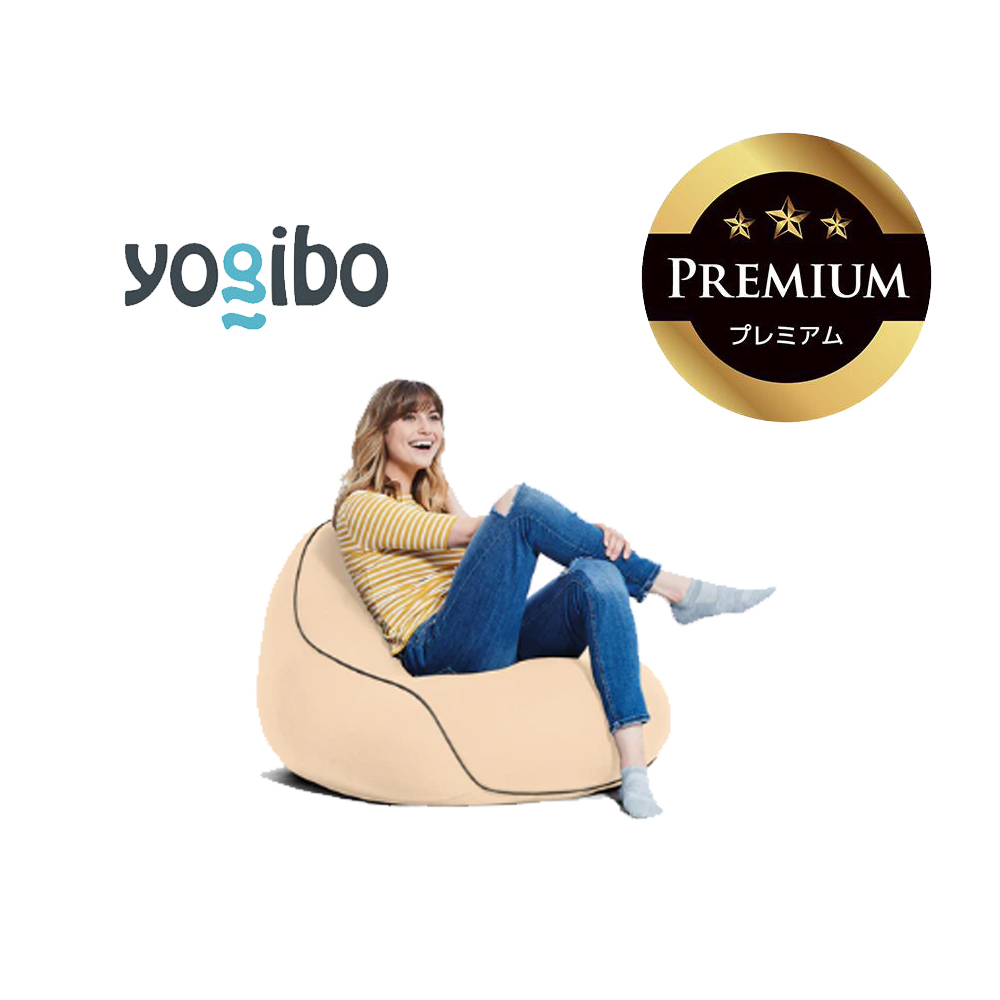 Yogibo Lounger Premium クリームホワイト│送料無料 全国配送離島含 ビーズクッション カバー 洗える（ヨギボー ラウンジャー プレミアム）