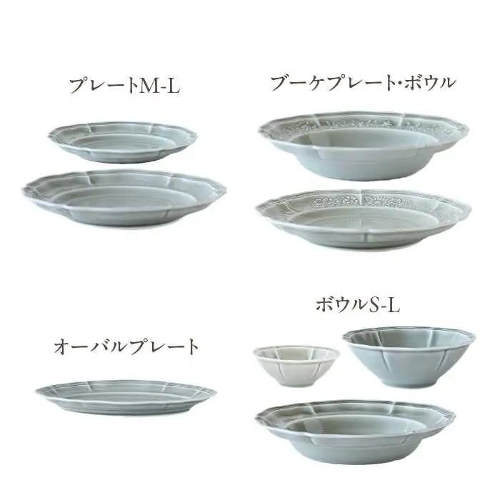 【波佐見焼】ombre de fleur 8点フルセット ロイヤルグレー 食器 皿【翔芳窯】[FE405]