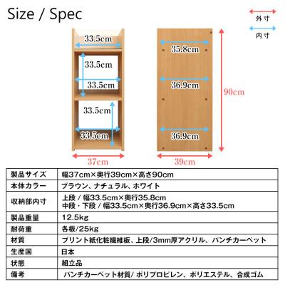 ふるさと納税 磐田市 レコードコレクションラック(ホワイト)　RCR-37W |  | 03