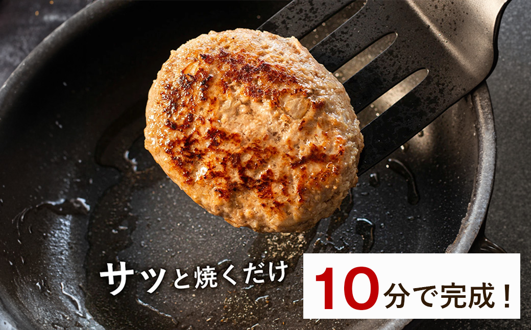 淡路島たまねぎプレミアムハンバーグ　150ｇ×20個+2個
