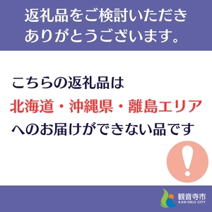 Make.iN バクチオール セラミド 10days フェイスマスク 10枚入 パック ナイアシンアミド CICA レチノール 保湿 スキンケア