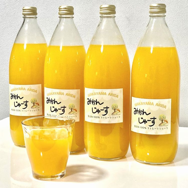 
【果汁100%】無添加！贅沢絞りの有田みかんストレートジュース1000ml ×4本セット
