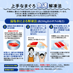 本まぐろ 3種詰合せ 約300g まぐろ【fjd13】