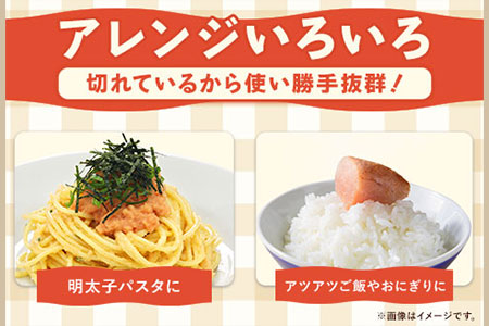 無着色 訳あり 博多辛子明太子 切子1kg 味わい豊かに粒仕立て 株式会社マル五《30日以内に出荷予定(土日祝除く)》福岡県