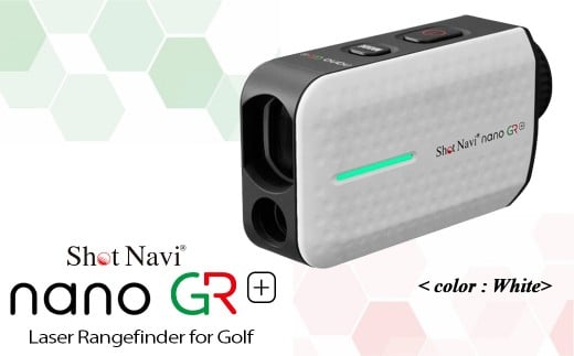 Shot Navi nano GR+（ショットナビ ナノ GR プラス）＜カラー：ホワイト＞　【11218-0947】