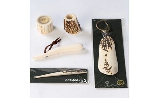 鹿の角　バラエティー5点セット【1689776】