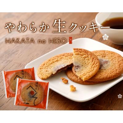 ふるさと納税 古賀市 博多のへそ詰め合わせ |  | 01