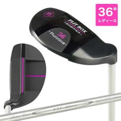 ふるさと納税 東大阪市 [36°カーボン/レディース][右利き女性用]FLIT-BOX　BKチッパー1本