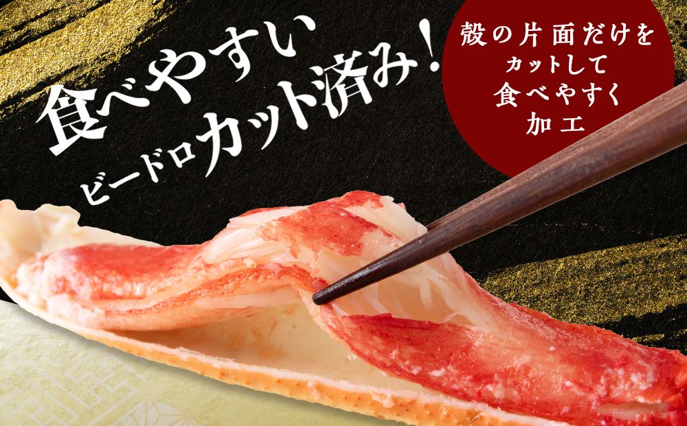 ☆ボイルズワイビードロカット　500g×4