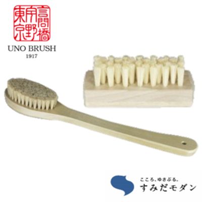 【ふるさと納税】ブラシセット 詰め合わせ すみだモダン ボディブラシ ネイルブラシ 天然毛 手植え 白豚毛 ブラシ セット 足ブラシ フットケアブラシ ハンドケア ネイルケア かかとケア 美容 美容グッズ ケア ケア用品 お風呂グッズ 日用品 東京 東京都 墨田区