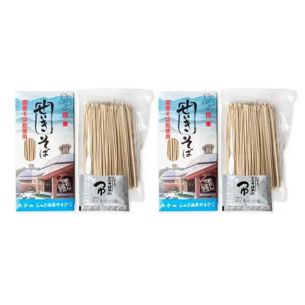 せいきそば 2個
