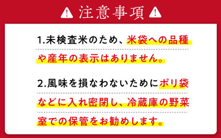 【全3回定期便】【着日指定 可能】【潮風で育った新鮮米】平戸の棚田米（無洗米）約5kg 平戸市 / ひらど新鮮市場[KAB237]
