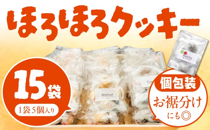 クッキー パウンドケーキ スイーツ お菓子 詰め合わせ ギフト セット 焼き菓子