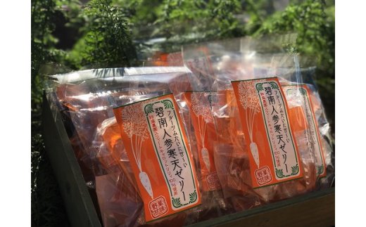 鈴盛農園”旬”の愛情野菜と碧南人参寒天ゼリー 農家直送 にんじん 甘い ゼリー 砂糖不使用 保存料不使用 着色料不使用 フルーツ スイーツ ジュース 自慢 農作物 自然 野菜 H022-011