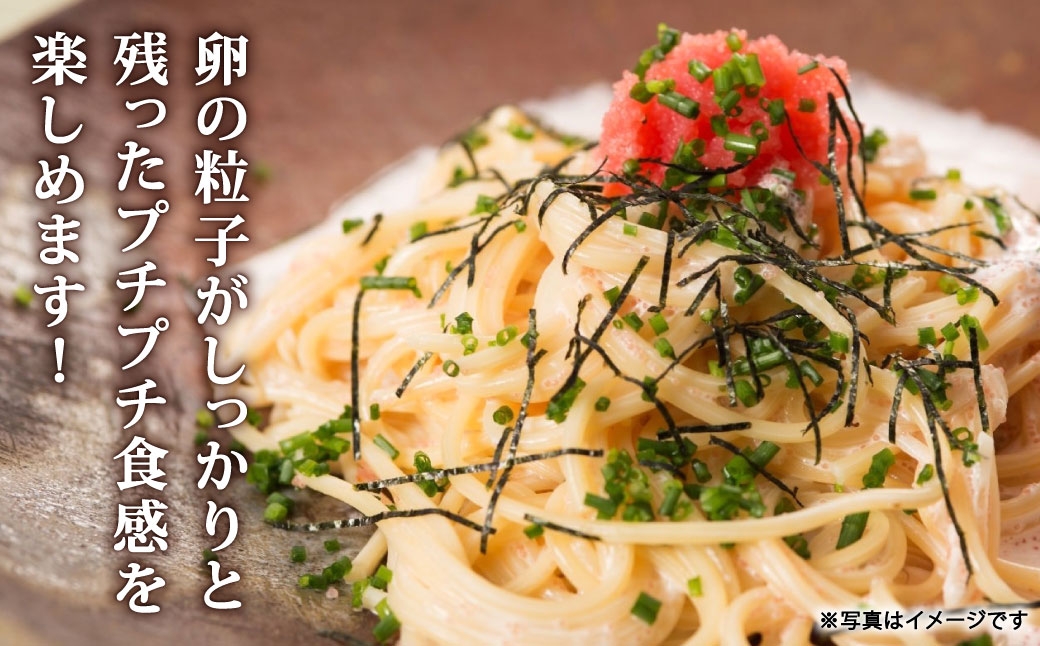 辛子明太子有色（ばら子）訳あり約2kg（1kg×2袋）