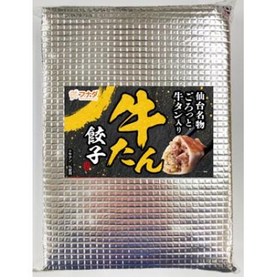 ふるさと納税 利府町 冷凍牛たん餃子(20g×16個×2P) |  | 01