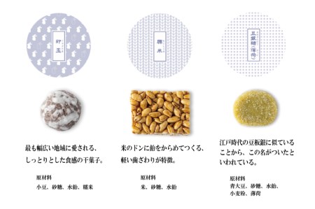 BK007-1【よしもと×いちもん】いちもん菓子セット（箱菓子2点・単品2点）