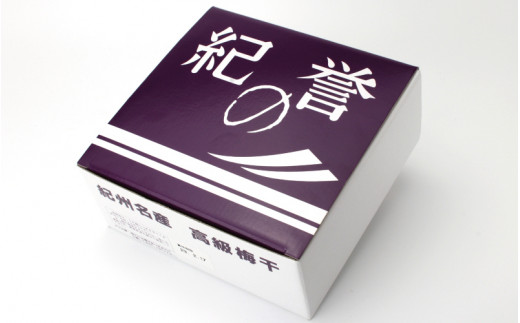 紀州南高梅 紀の誉二段重木箱入 まろやか(はちみつ)味梅400g 塩分約8%・しそ漬梅干400g 塩分約8%/梅 梅干 梅干し うめ ウメ ハチミツ シソ 食べ比べ 贈答 お中元 お歳暮 冠婚葬祭【k