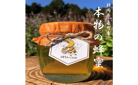 はちみつ 高級蜂蜜 国産100％ 熟成蜂蜜 レンゲ はちみつ