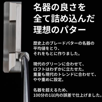 ふるさと納税 清須市 ゴルフ パター レフティ「MUQU ZERO PUTTER」 カバー 付 ゴルフクラブ |  | 01