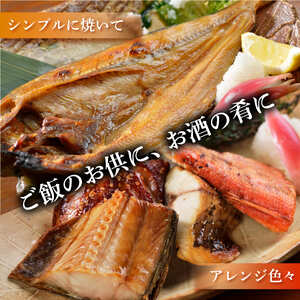 訳あり 鯵 干物 30枚  あじの開き中骨取り 鯵