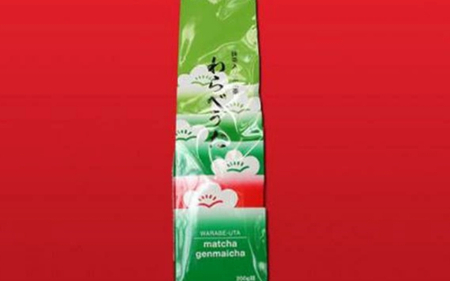 お菓子 ホッと一息 かたやき詰め合わせ 抹茶入り玄米茶セット【iclb0008】