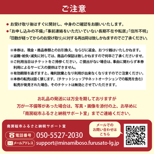 DOG DEPT RESORT 安房白浜/館山犬石 共通チケット 宿泊クーポン券（6,000円分） mi0111-0001-1