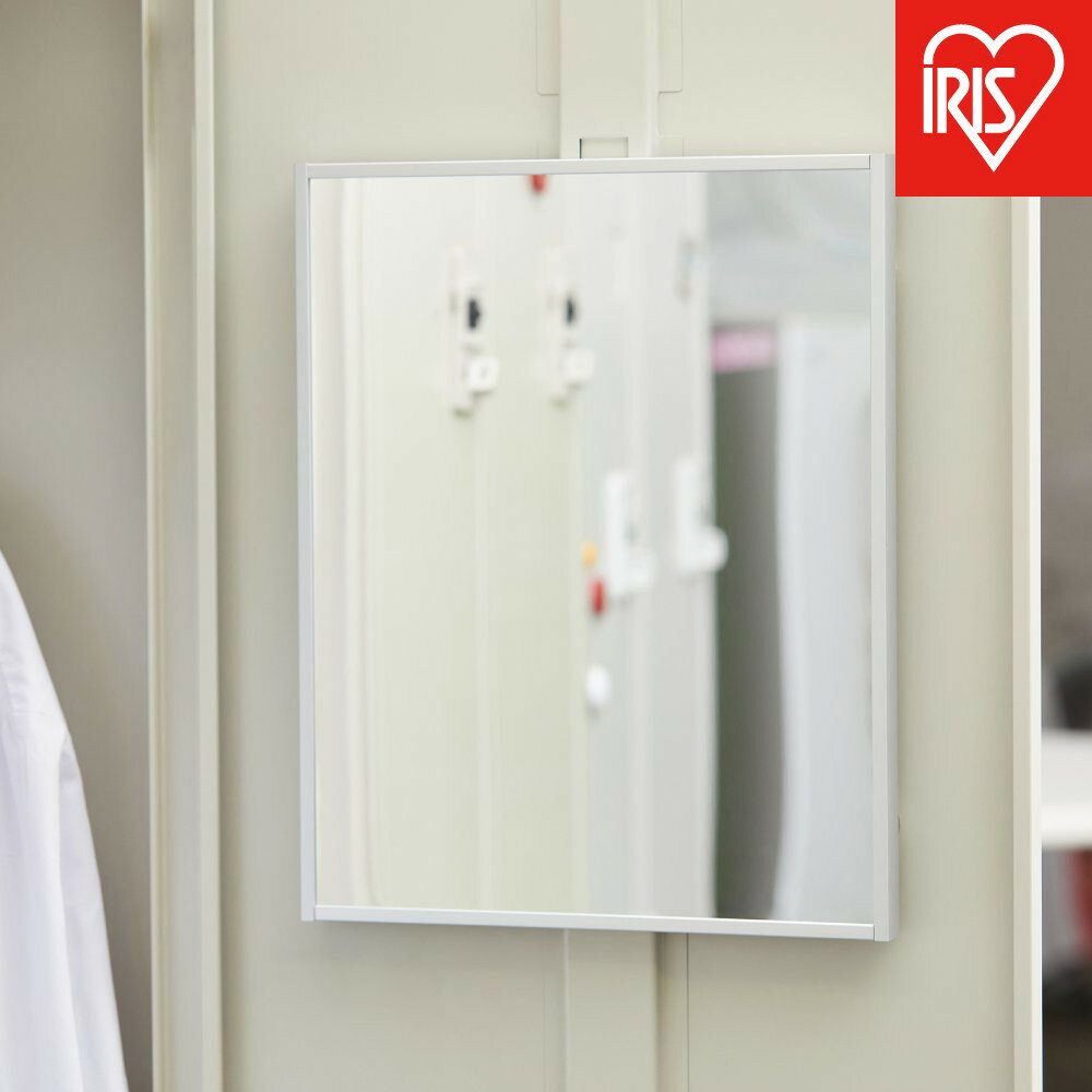 【ふるさと納税】軽くて割れないフィルムミラー マグネットタイプ　KWM-28035M