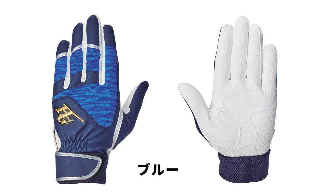 ハイゴールド 昇華 バッティング手袋 （ネーム・番号刺繍付き） シングルバンド 両手用 MH-10