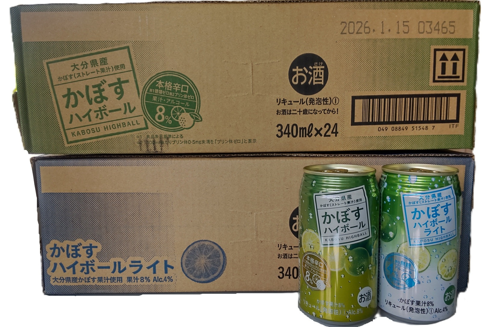 【2ヶ月毎2回定期便】JAフーズおおいた　かぼすハイボール+かぼすハイボールライト飲みくらべセット 計96本