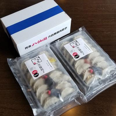 ふるさと納税 徳島市 《黒豚》冷凍生餃子(32個)【AK001】 |  | 01