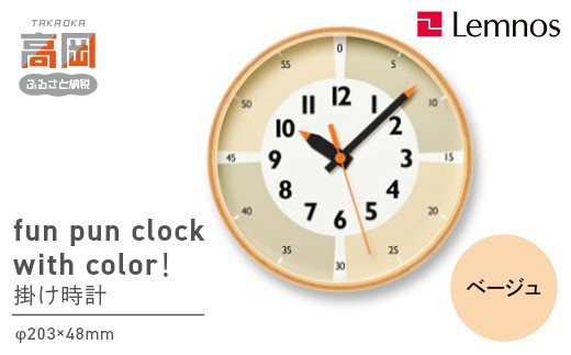 fun pun clock with color！YD23-09 BG FAD-1187